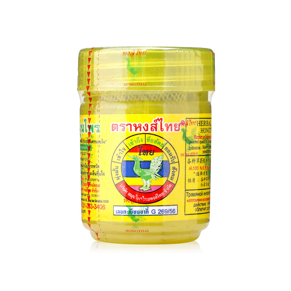 Hongthai Yellow Lightning