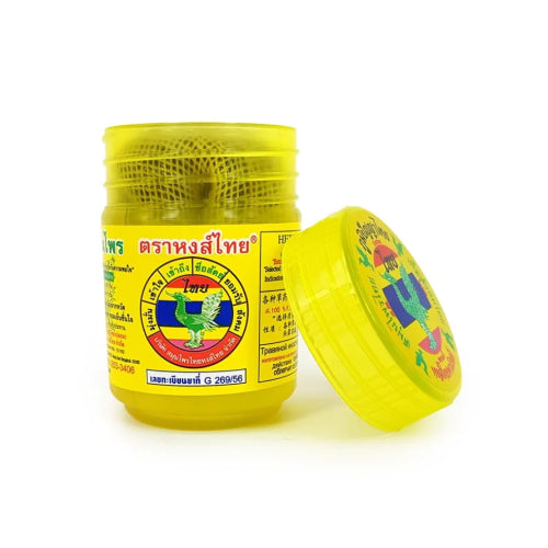 Hongthai Yellow Lightning